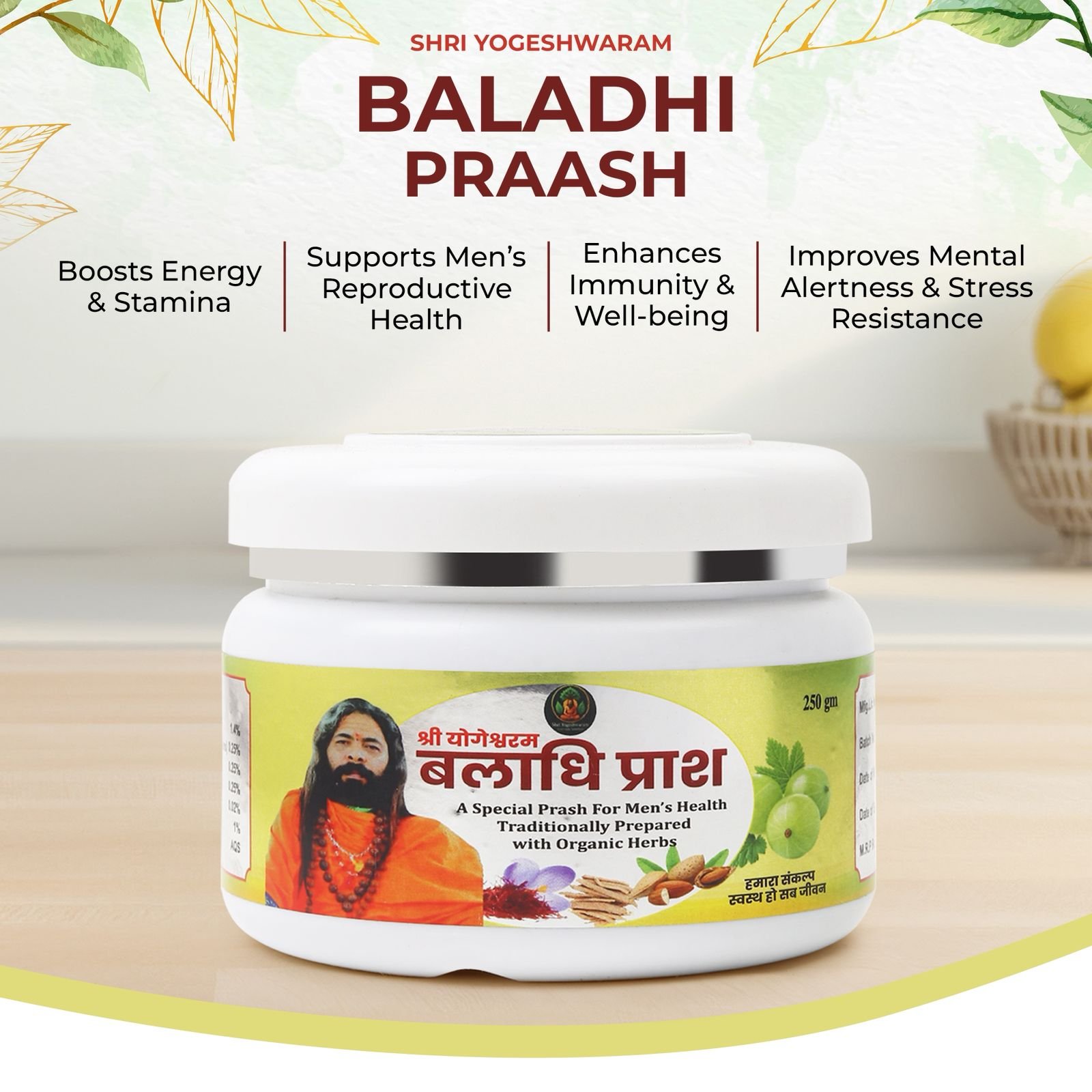 Baladhi Prash - Image 4