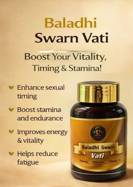 Swarn Wati - Image 2