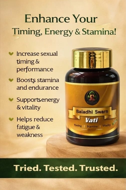 Swarn Wati - Image 3