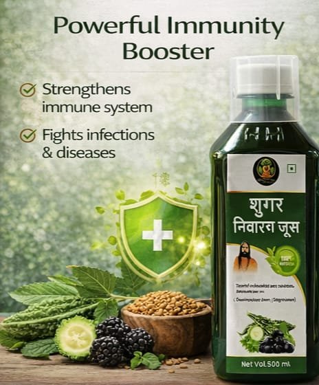 Sugar Nivaran Juice - Image 2