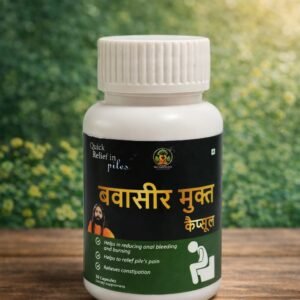 Bawasir Mukta Capsules (Piles Relief Capsules)