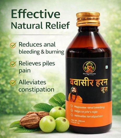 Bawasir Haran Juice - Image 2