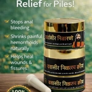 Bawasir Nivaran Cream (Piles Relief Cream)